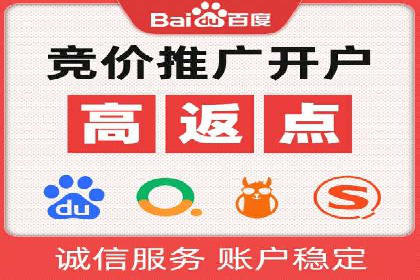 竞价推广开户技巧：如何选择合适的关键词