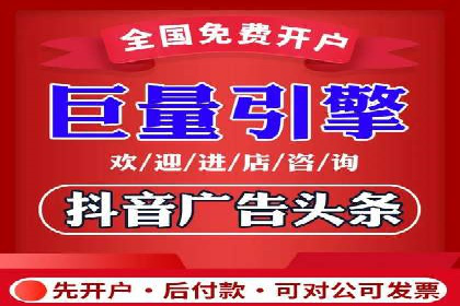 百度竞价排名案例：如何提升广告点击率